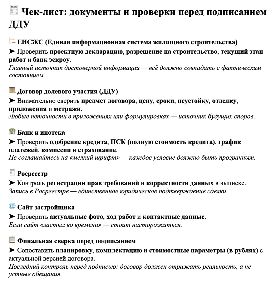 купить квартиру 